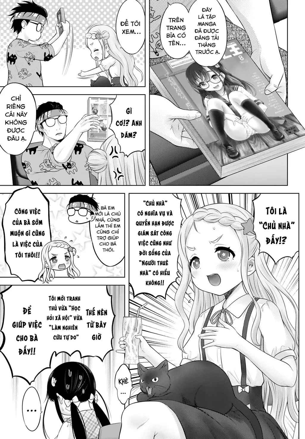 Watashi no Kouguchi-Sensei Chapter 10 - Page 19