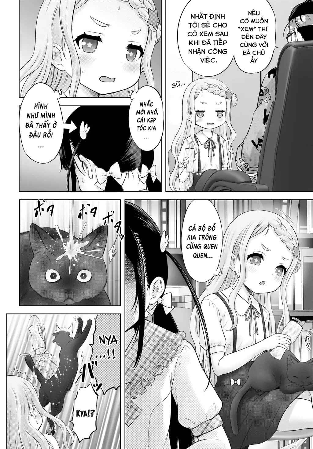 Watashi no Kouguchi-Sensei Chapter 10 - Page 20