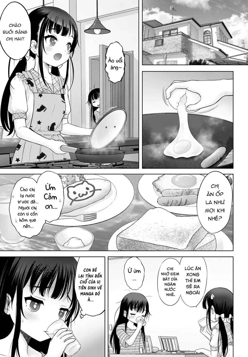 Watashi no Kouguchi-Sensei Chapter 10 - Page 3
