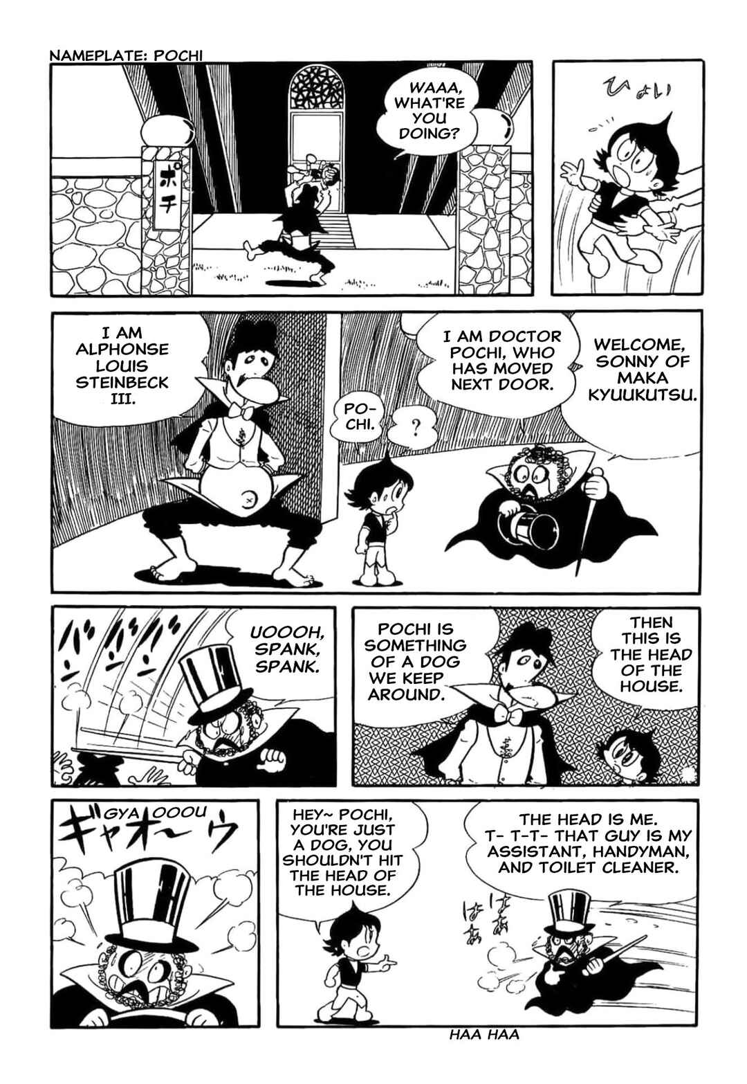 Kikkai-kun Chapter 16 - Page 16