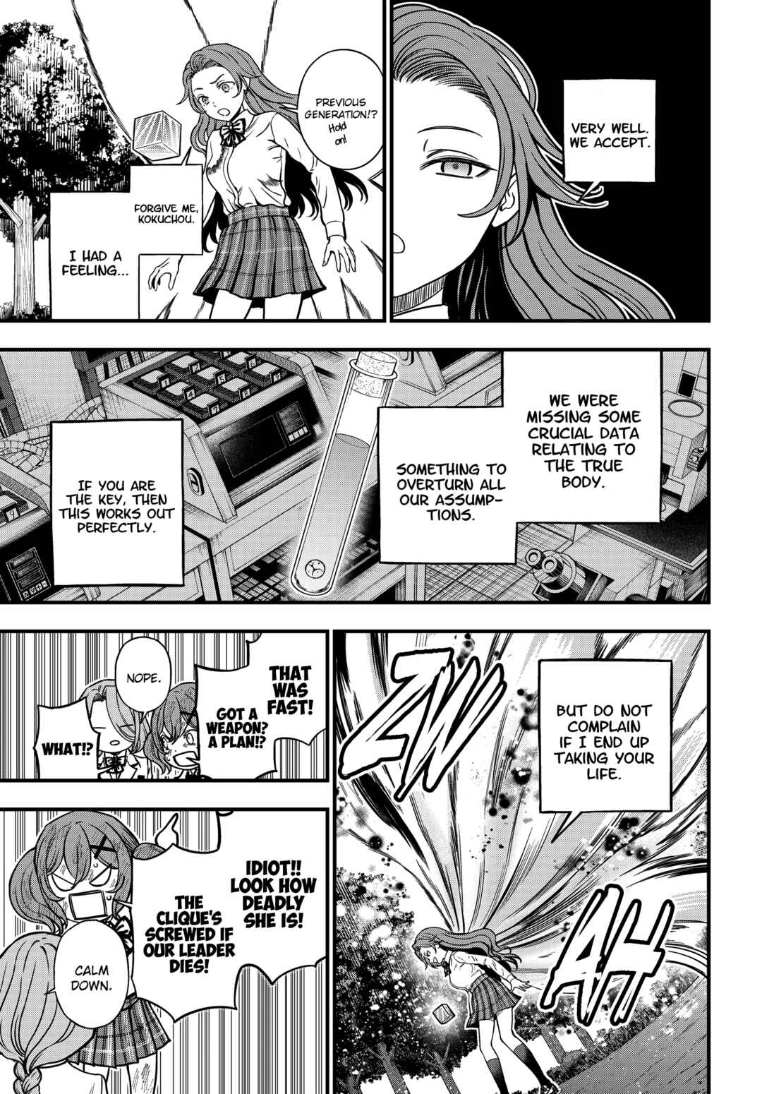 Toaru Majutsu no Index Gaiden - Toaru Kagaku no Mental Out Chapter 29 - Page 12