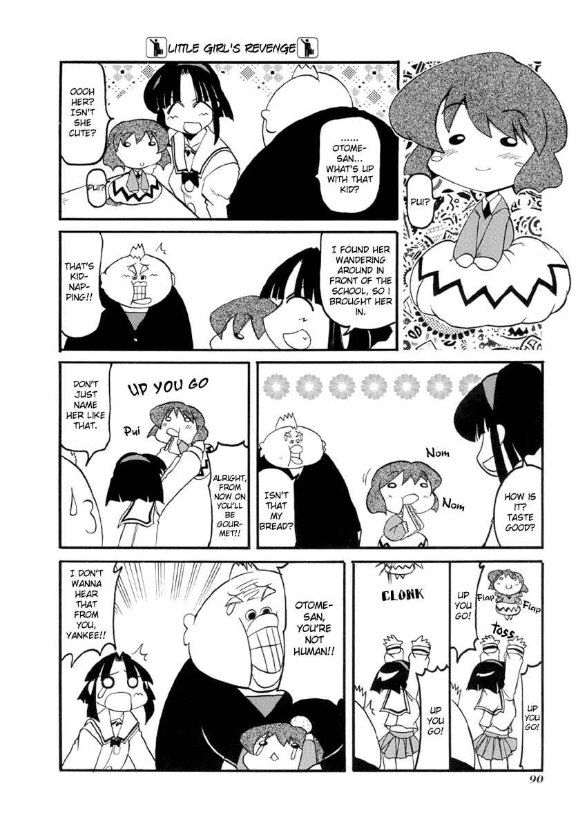 Pani Poni Chapter 36 - Page 2