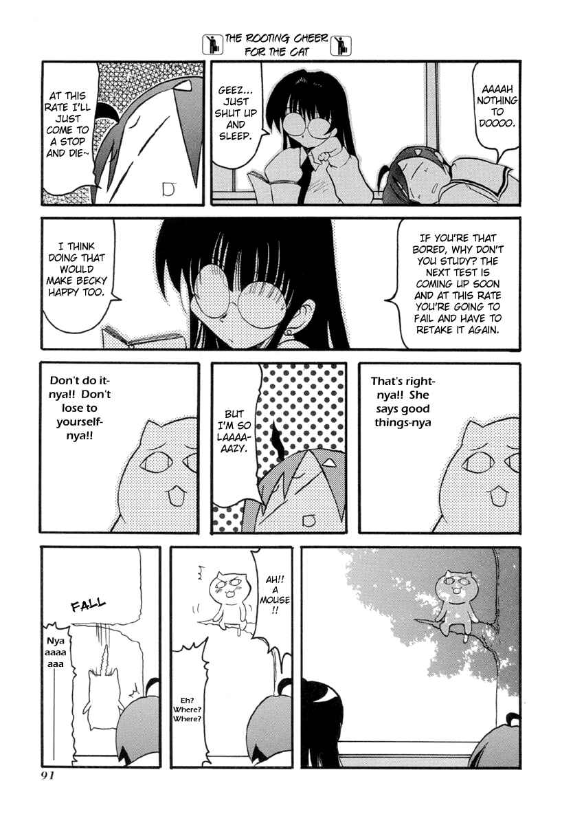 Pani Poni Chapter 36 - Page 3