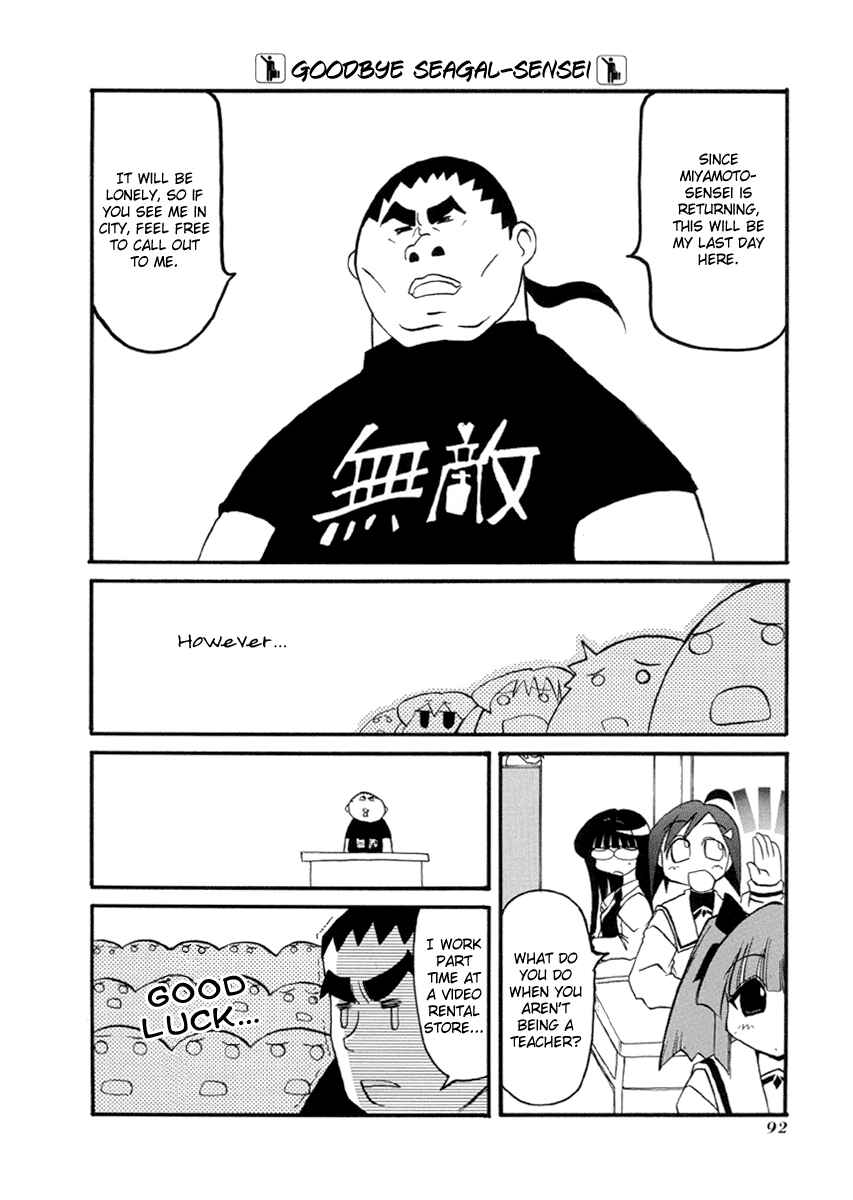Pani Poni Chapter 36 - Page 4