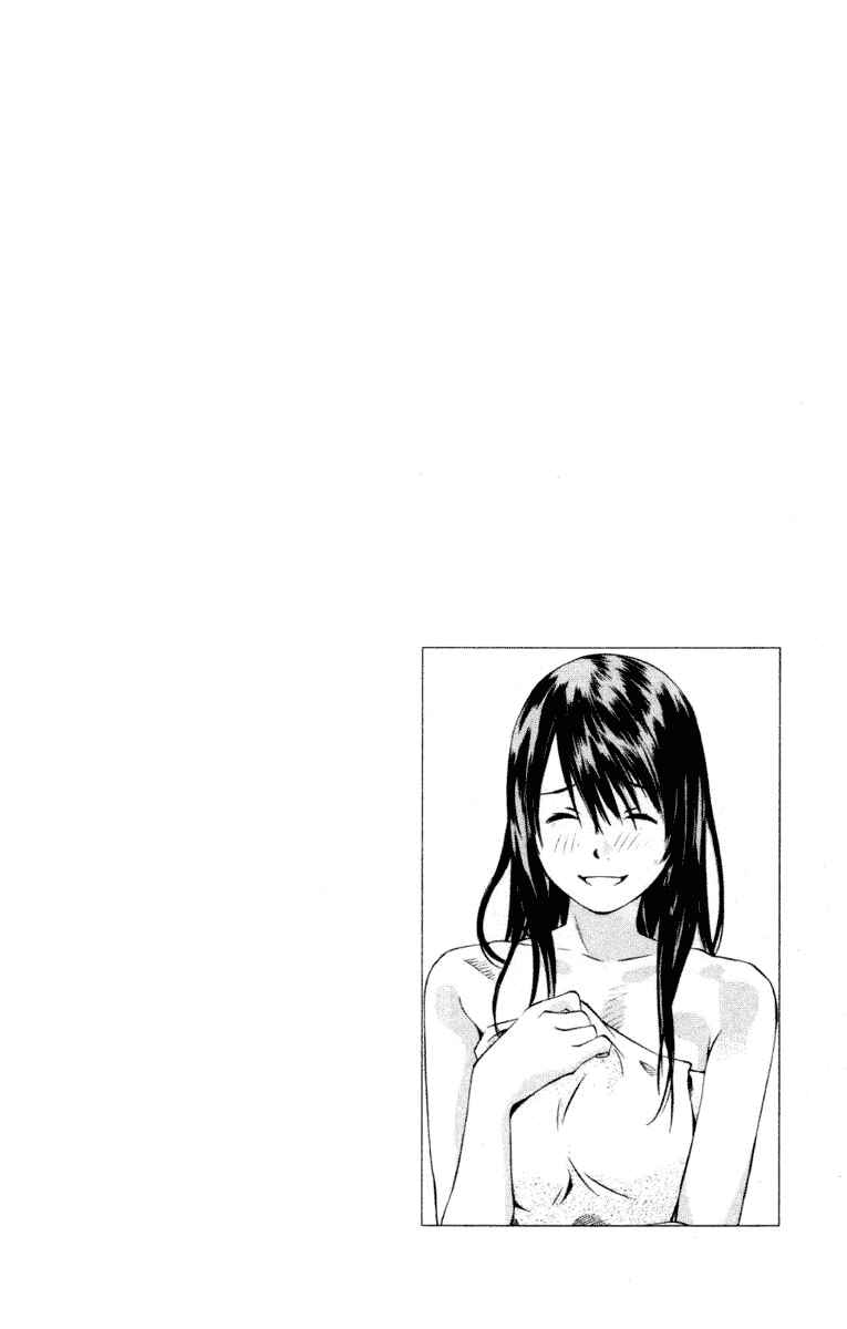 Pastel Chapter 99 - Page 46