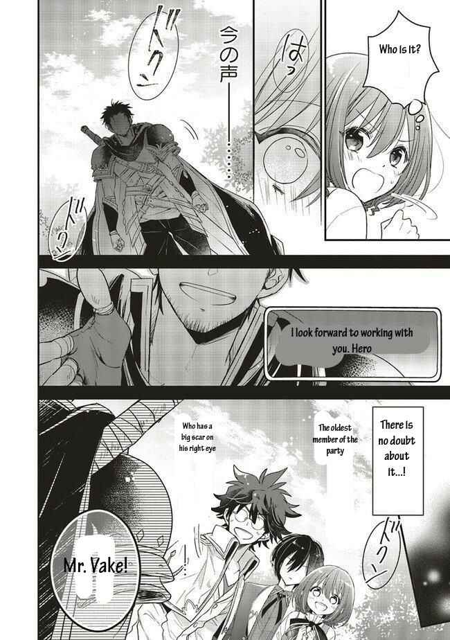 Yuusha-sama no Osananajimi to Iu Settei no Make Heroine ni Tensei Shita node, Chougoushi ni Job Change Shimasu. Chapter 9 - Page 20