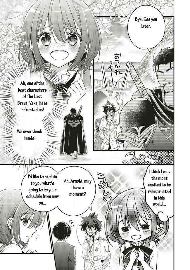 Yuusha-sama no Osananajimi to Iu Settei no Make Heroine ni Tensei Shita node, Chougoushi ni Job Change Shimasu. Chapter 9 - Page 27