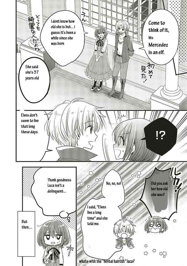 Yuusha-sama no Osananajimi to Iu Settei no Make Heroine ni Tensei Shita node, Chougoushi ni Job Change Shimasu. Chapter 9 - Page 4
