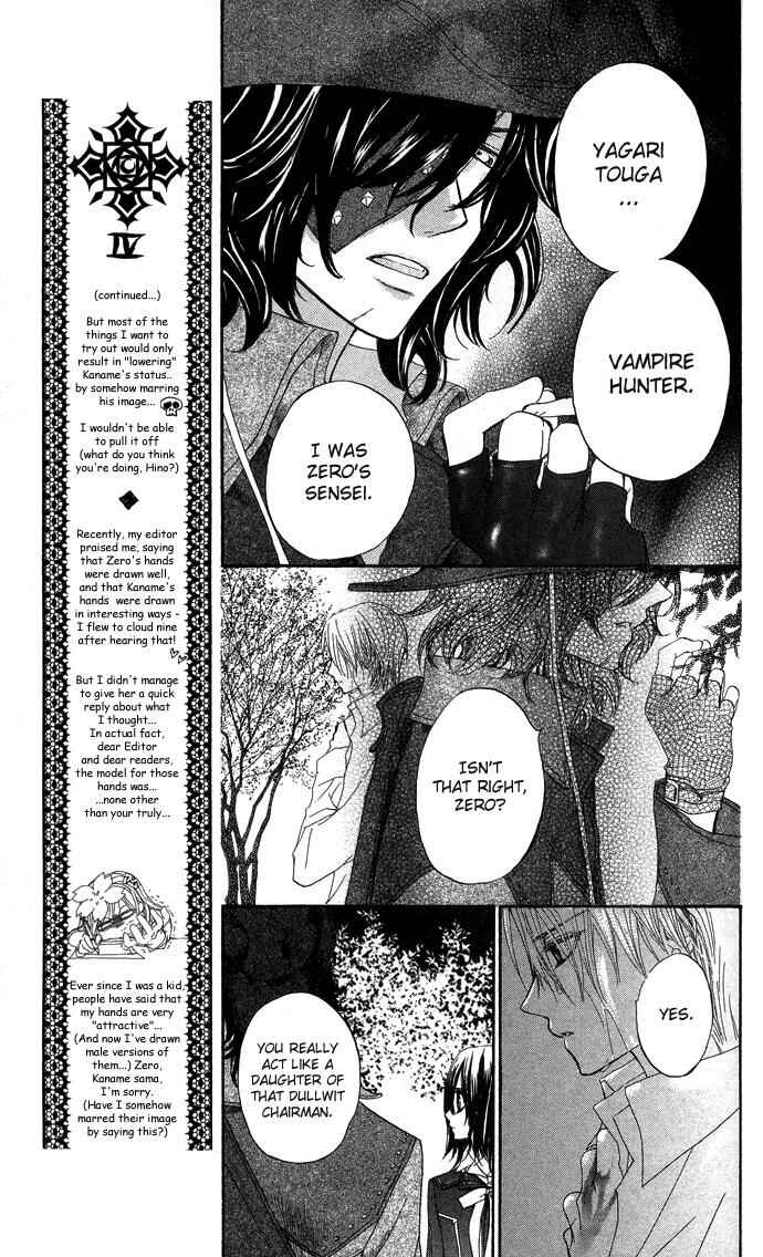 Vampire Knight Chapter 8 - Page 11