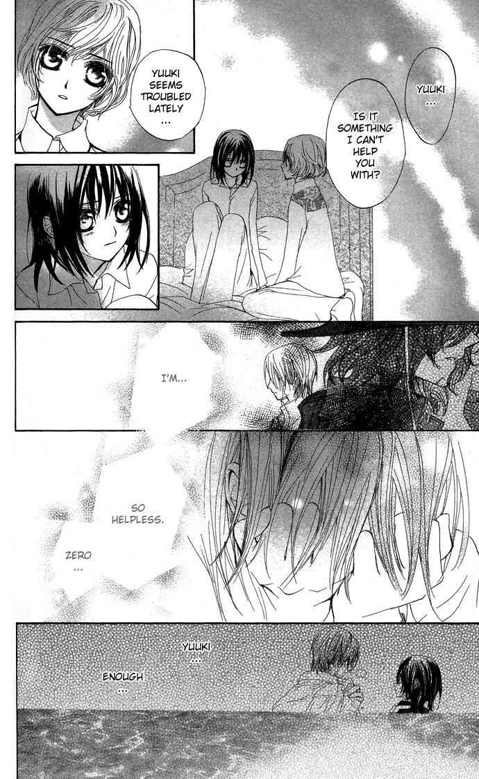 Vampire Knight Chapter 8 - Page 14