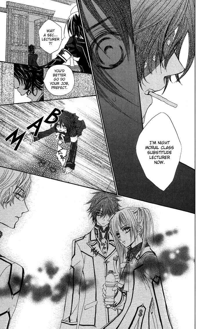 Vampire Knight Chapter 8 - Page 17