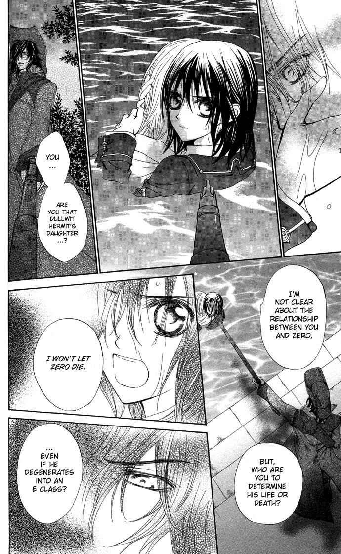 Vampire Knight Chapter 8 - Page 8