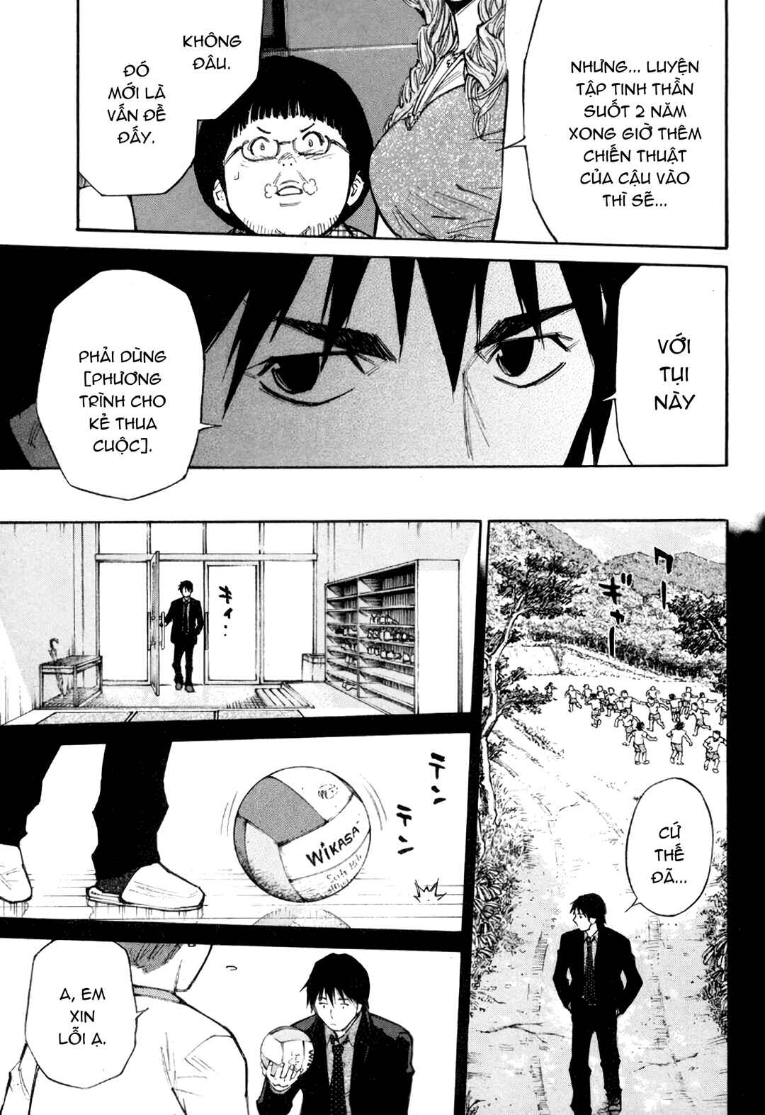 The Master of Volley Ball Chapter 2 - Page 15