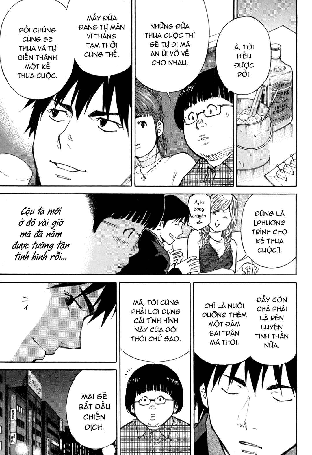 The Master of Volley Ball Chapter 2 - Page 19