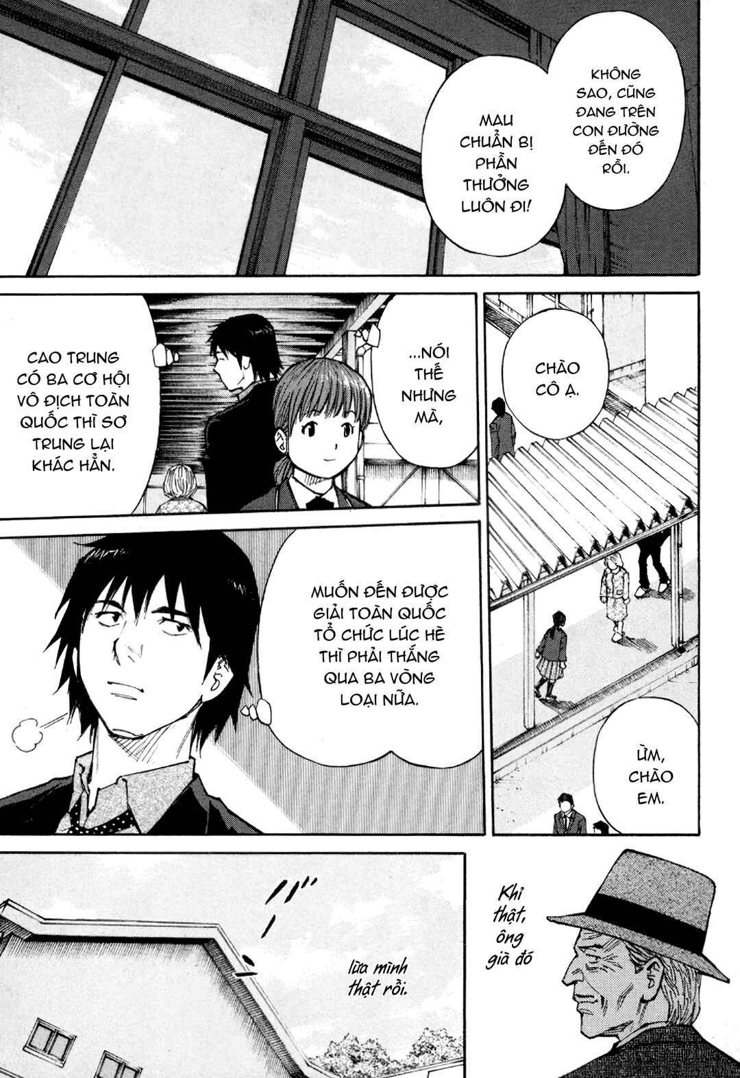 The Master of Volley Ball Chapter 2 - Page 3