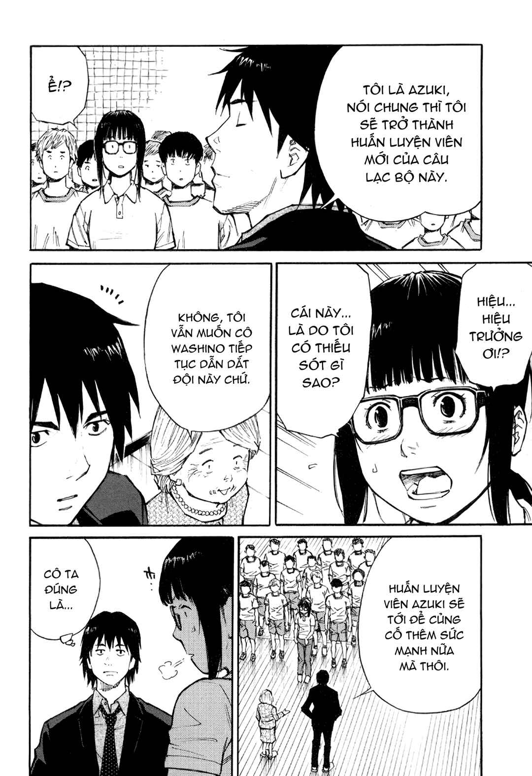 The Master of Volley Ball Chapter 2 - Page 6