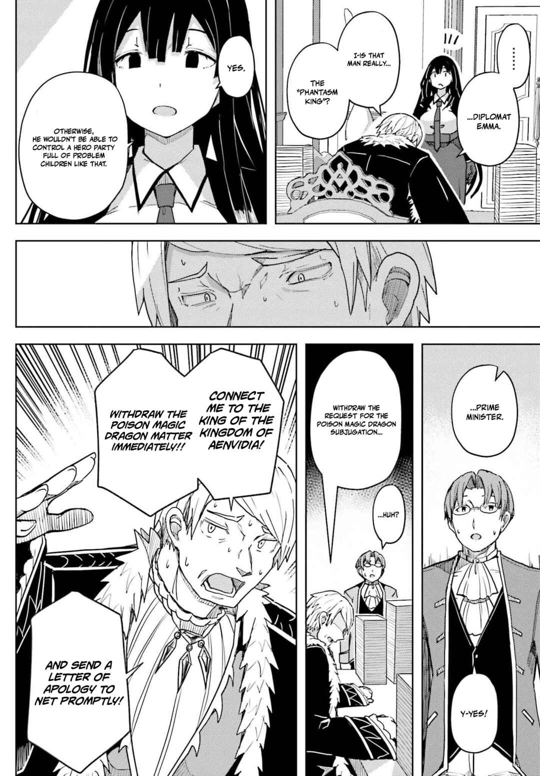 Jinmyaku Cheat de Hajimeru Hitomakase Eiyuu-tan Chapter 30 - Page 14