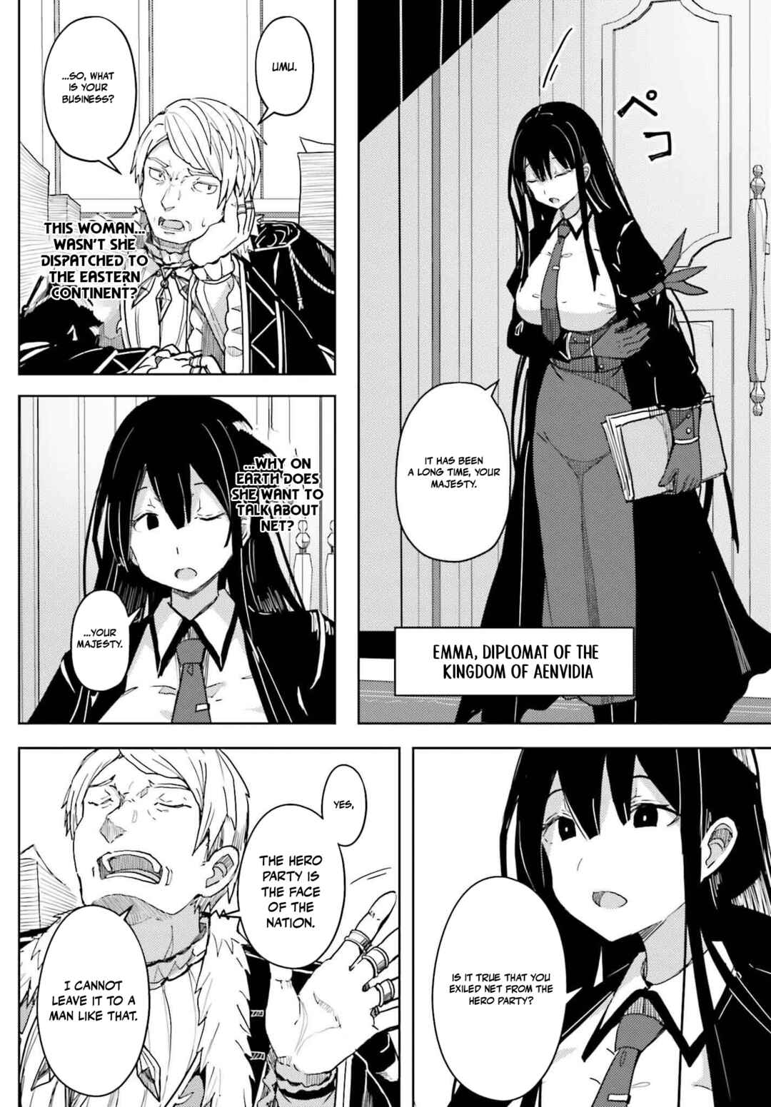Jinmyaku Cheat de Hajimeru Hitomakase Eiyuu-tan Chapter 30 - Page 4