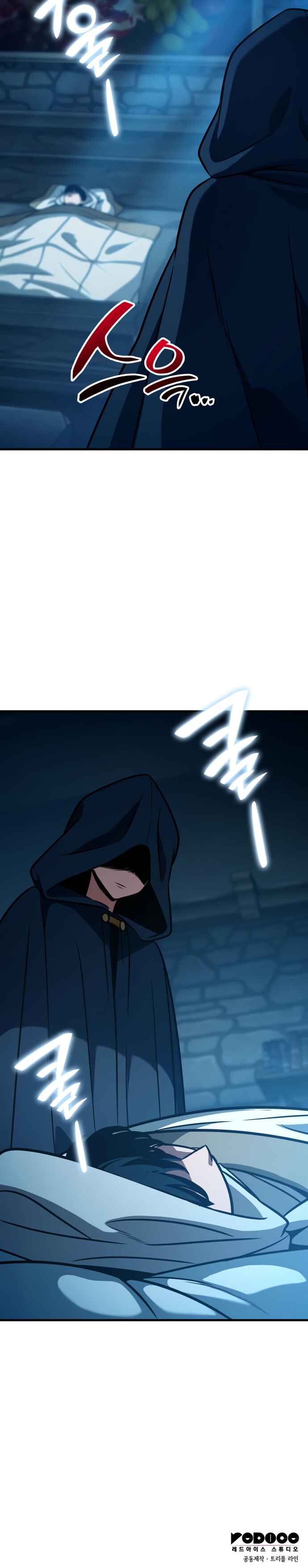 Valhalla Saga Chapter 51 - Page 18