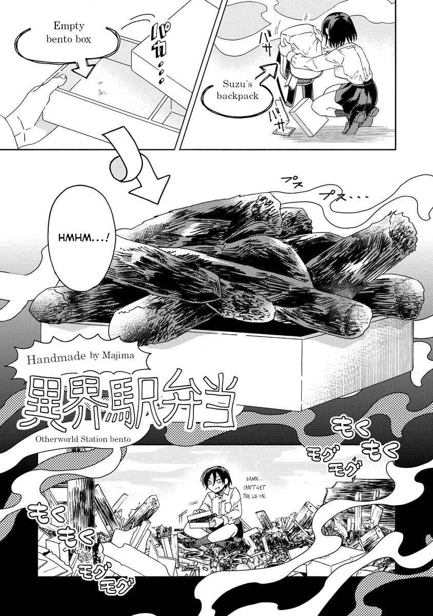 Okawari Itadaketa Darou ka? Chapter 7.2 - Page 3