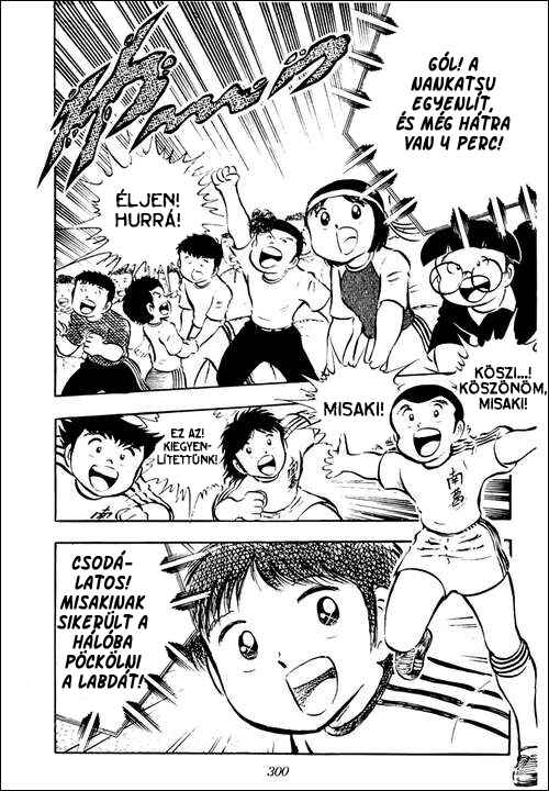 Captain Tsubasa Chapter 24 - Page 33