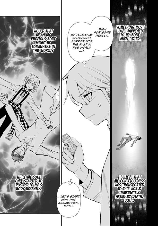 Isekai Yakkyoku Chapter 50 - Page 10