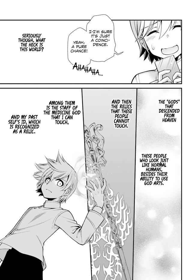 Isekai Yakkyoku Chapter 50 - Page 16