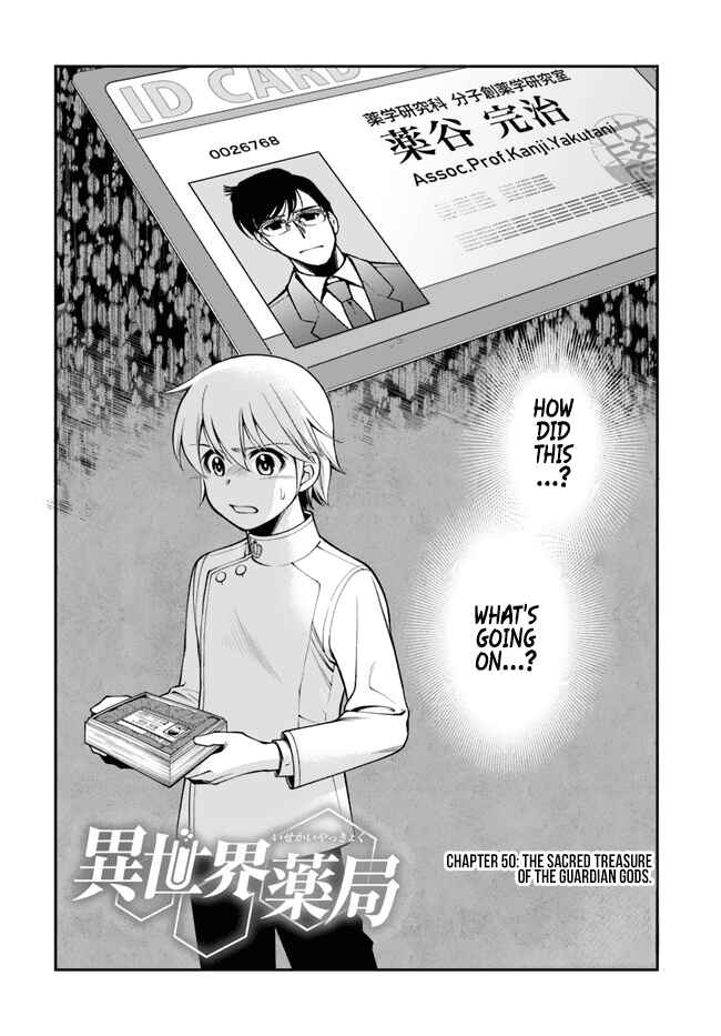 Isekai Yakkyoku Chapter 50 - Page 2
