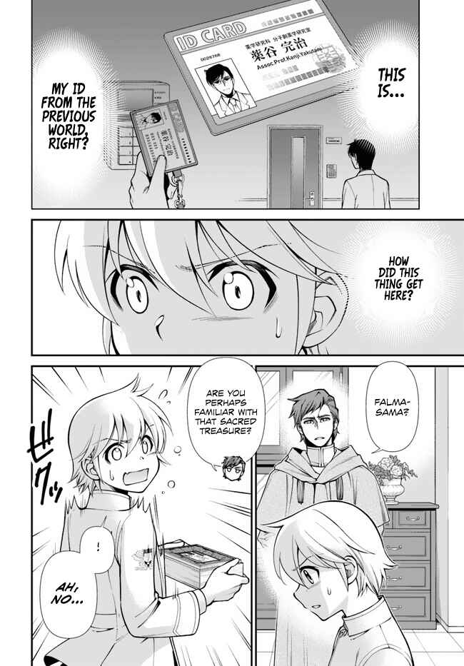 Isekai Yakkyoku Chapter 50 - Page 3