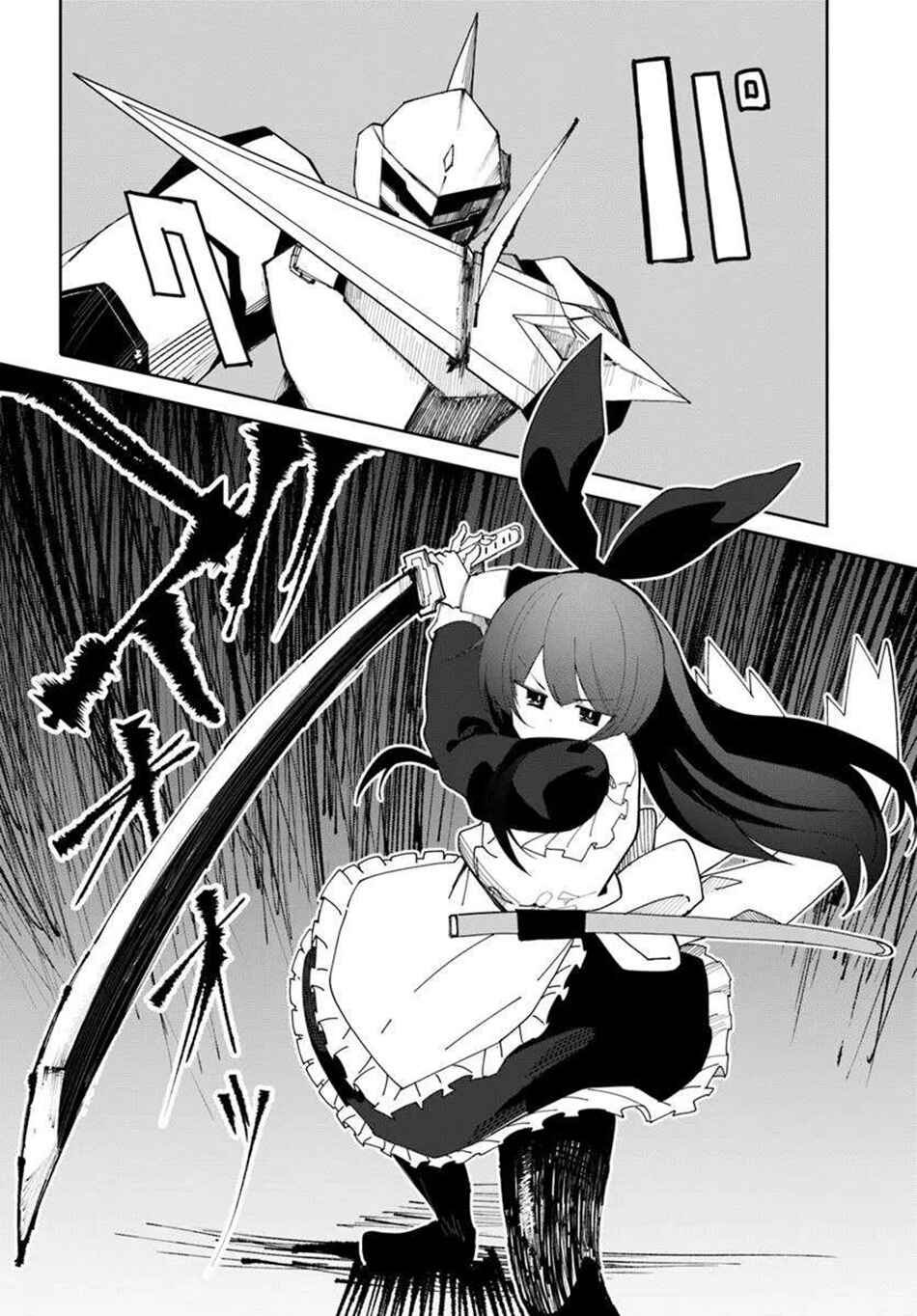 Magi Craft Meister Chapter 70 - Page 20