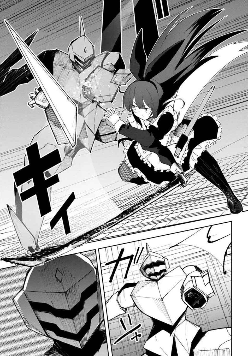 Magi Craft Meister Chapter 70 - Page 21