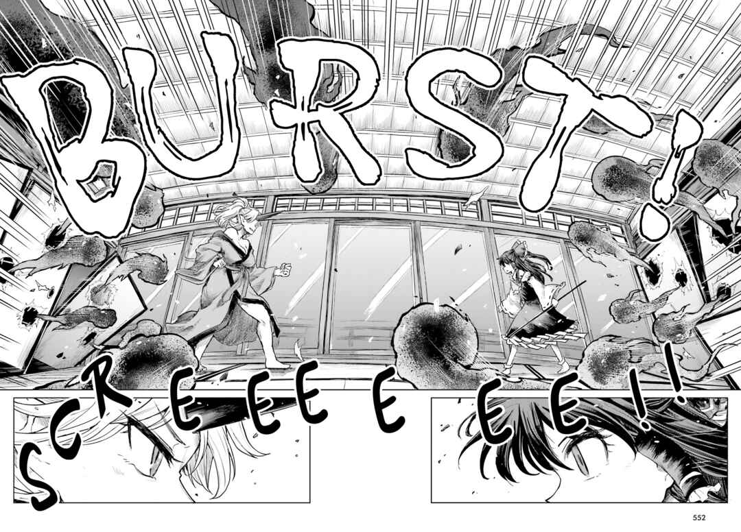 Touhou Suichouka: Lotus Eater-tachi no Suisei Chapter 36 - Page 16