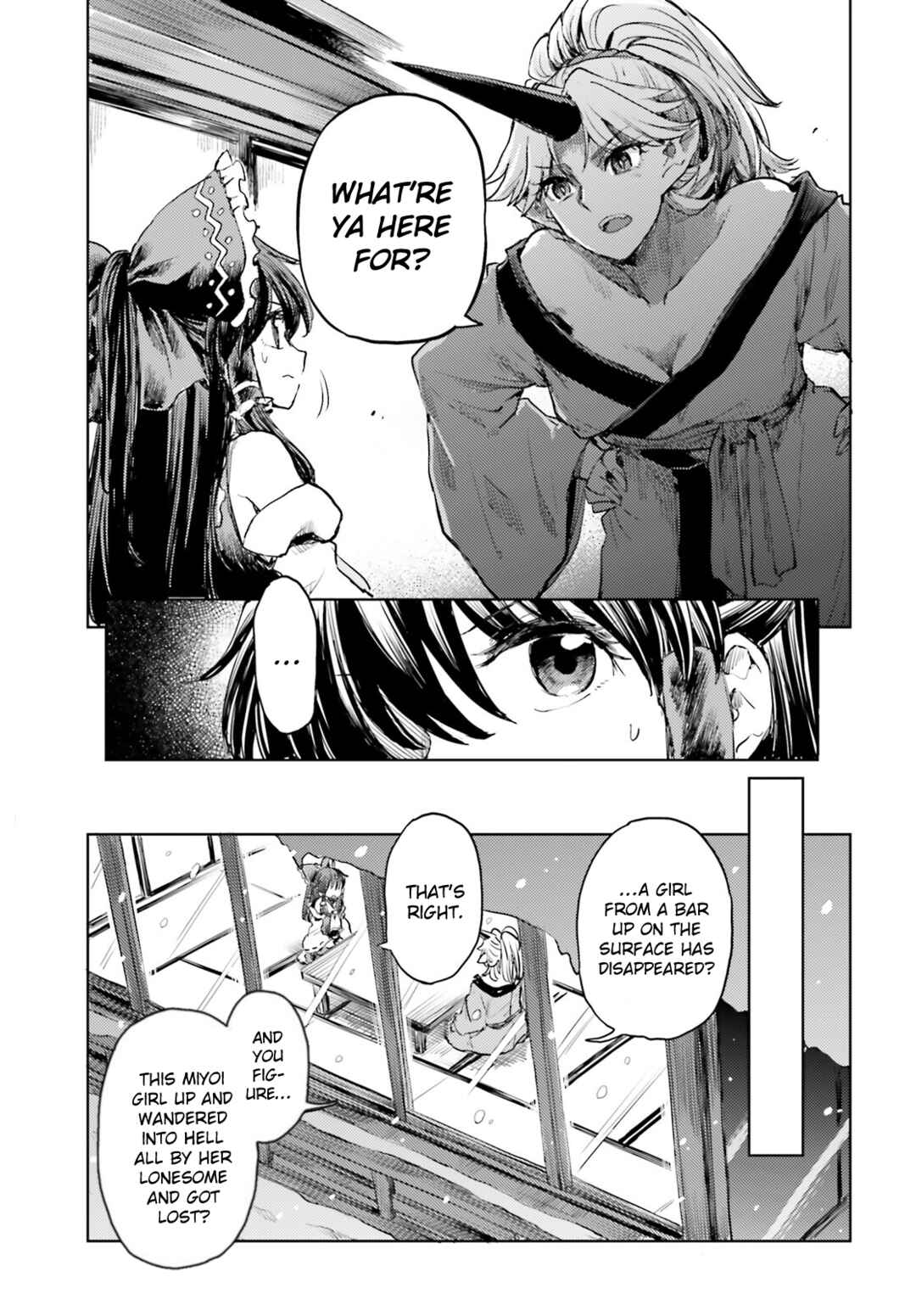 Touhou Suichouka: Lotus Eater-tachi no Suisei Chapter 36 - Page 9