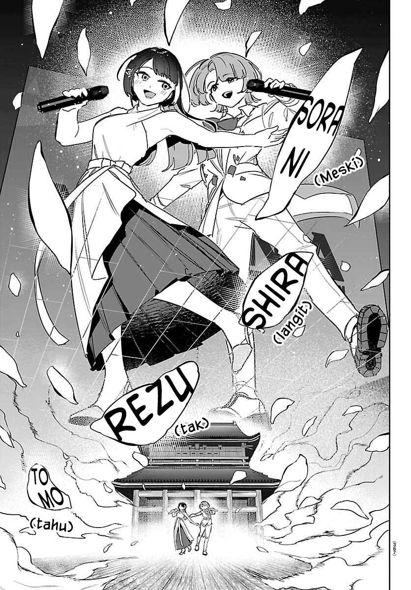 Gakuen Idolm@ster Gold Rush Chapter 40 - Page 7