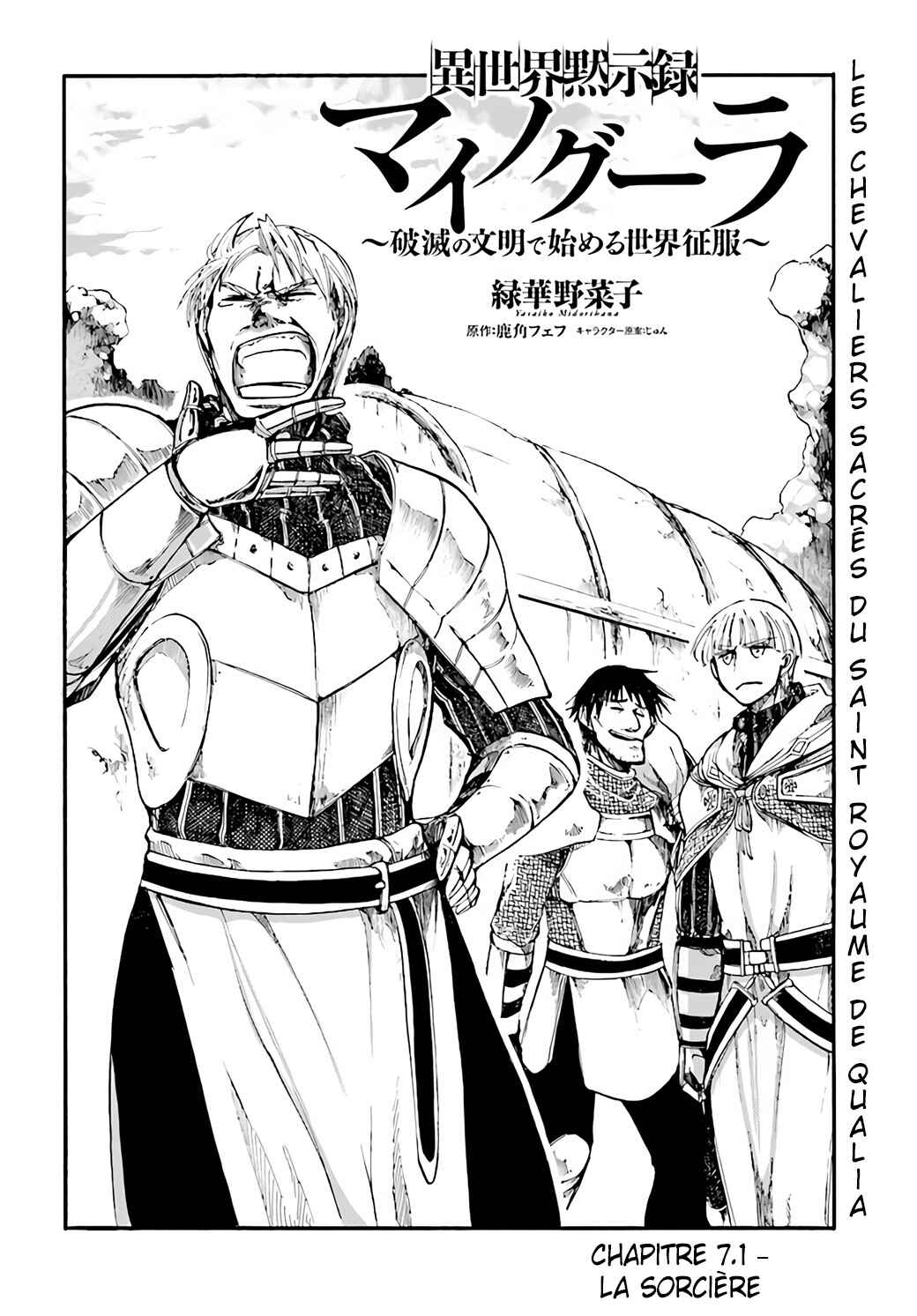 Isekai Mokushiroku Mynoghra: Hametsu no Bunmei de Hajimeru Sekai Seifuku Chapter 7.1 - Page 3