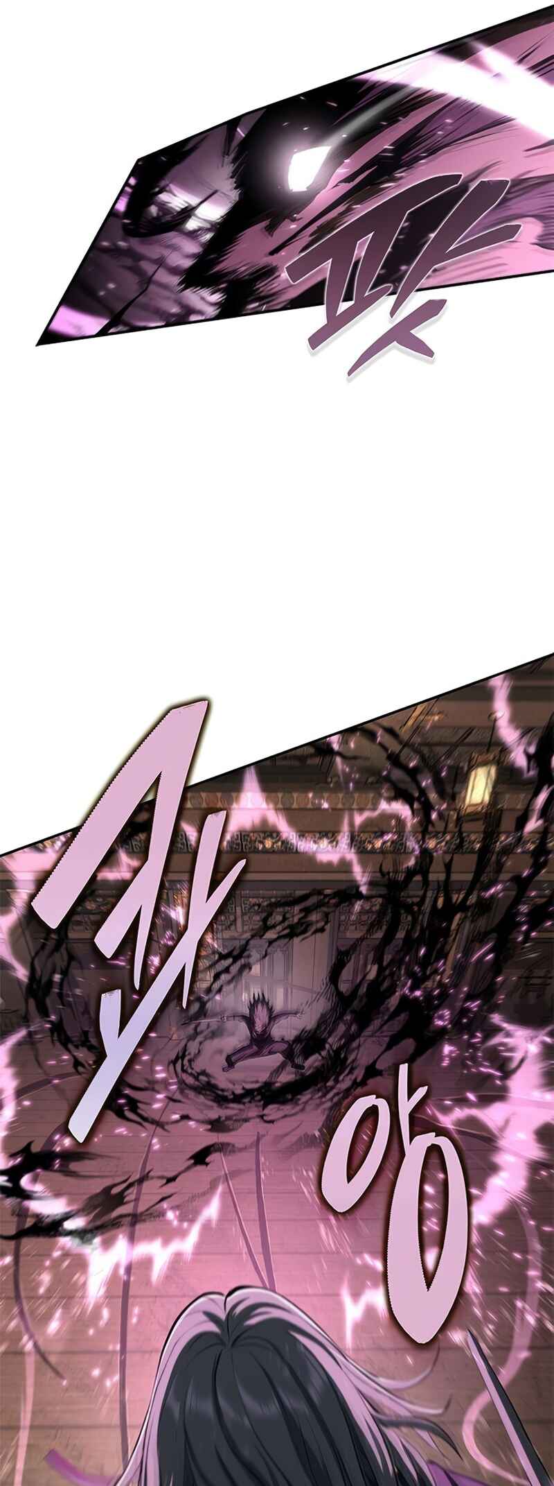 Psychopath in Murim Chapter 15 - Page 25