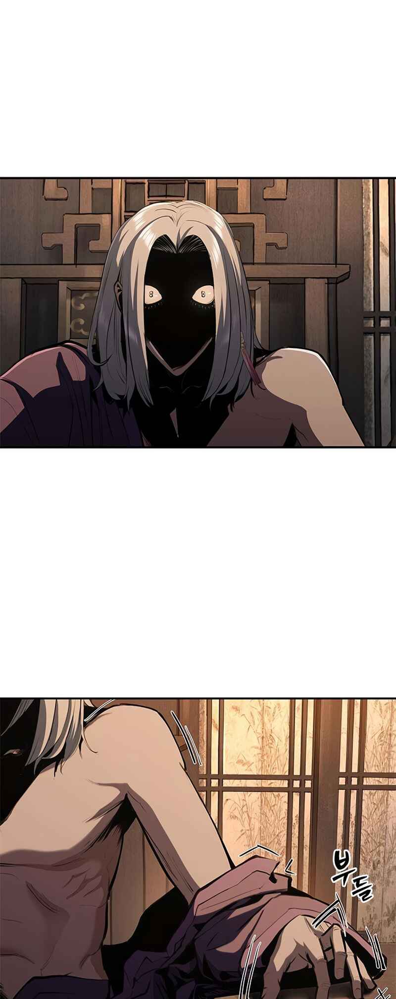 Psychopath in Murim Chapter 15 - Page 32