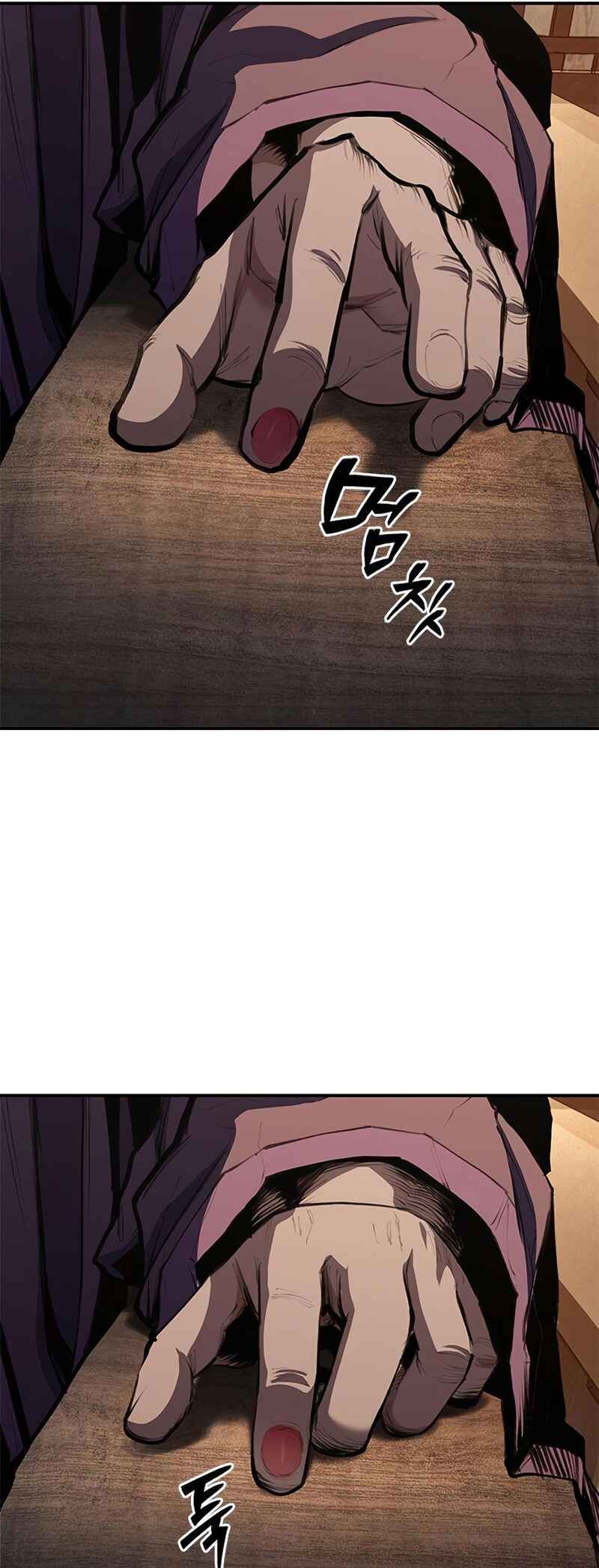Psychopath in Murim Chapter 15 - Page 39