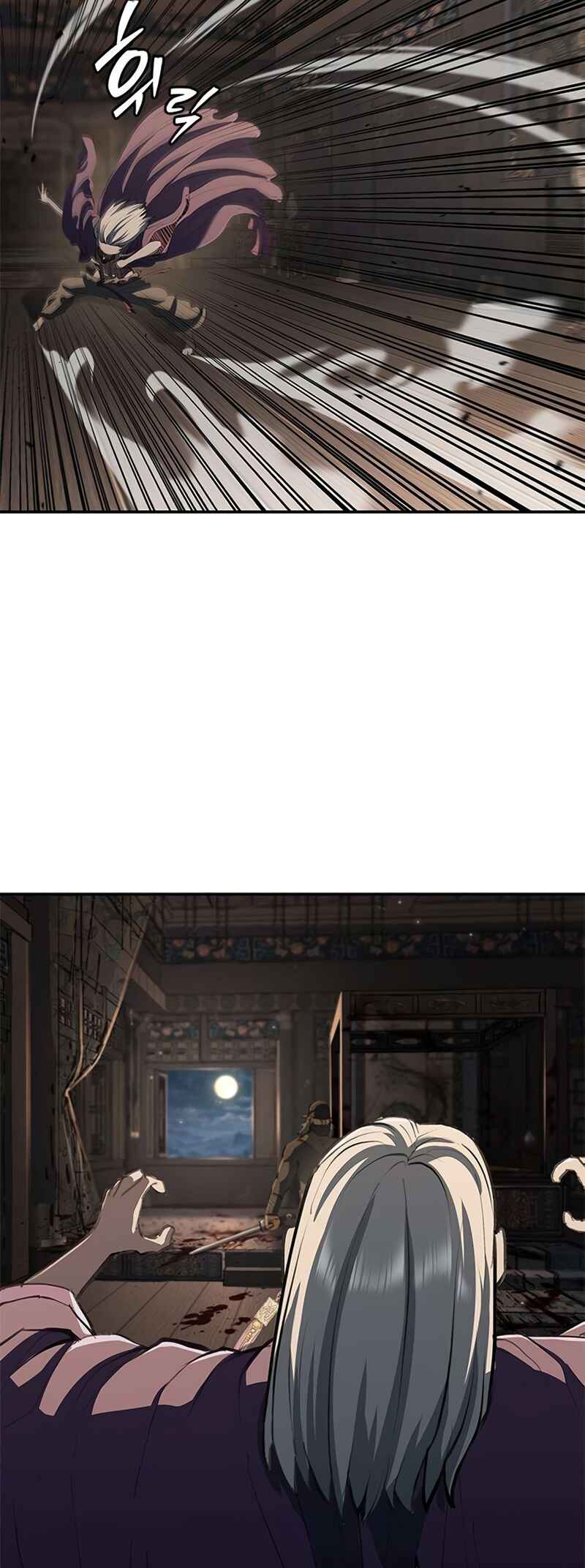 Psychopath in Murim Chapter 15 - Page 5