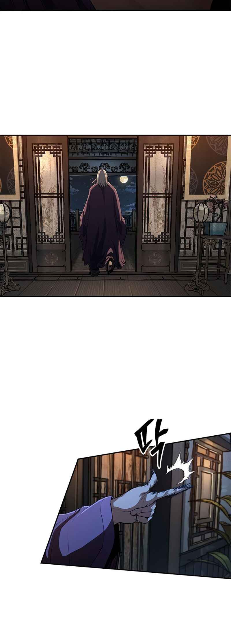 Psychopath in Murim Chapter 15 - Page 52