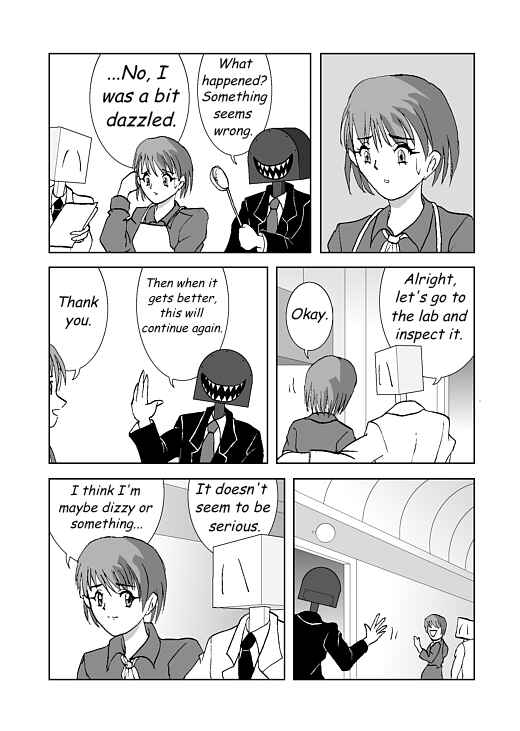 アッテンボローの怪人 Chapter 13 - Page 16