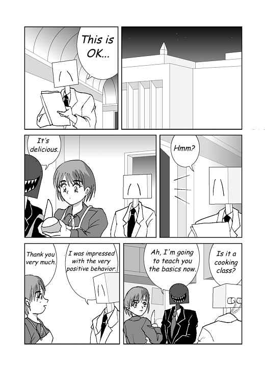 アッテンボローの怪人 Chapter 13 - Page 3