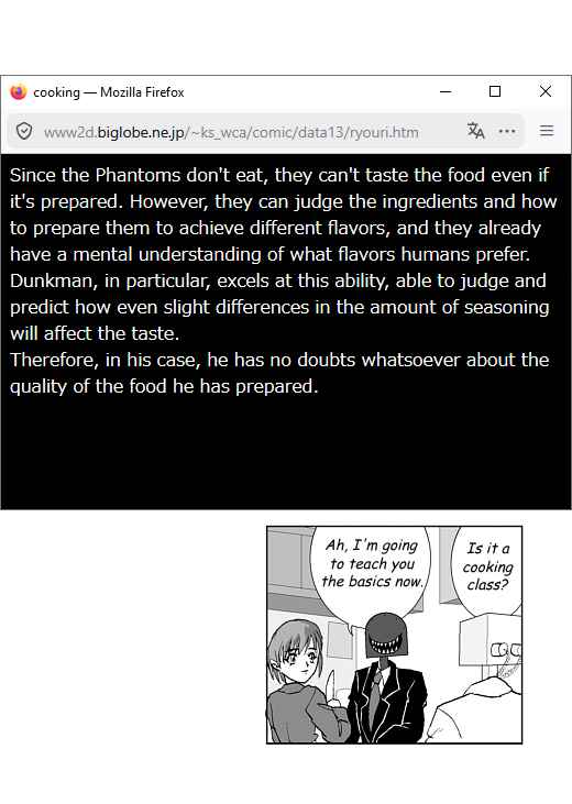 アッテンボローの怪人 Chapter 13 - Page 4