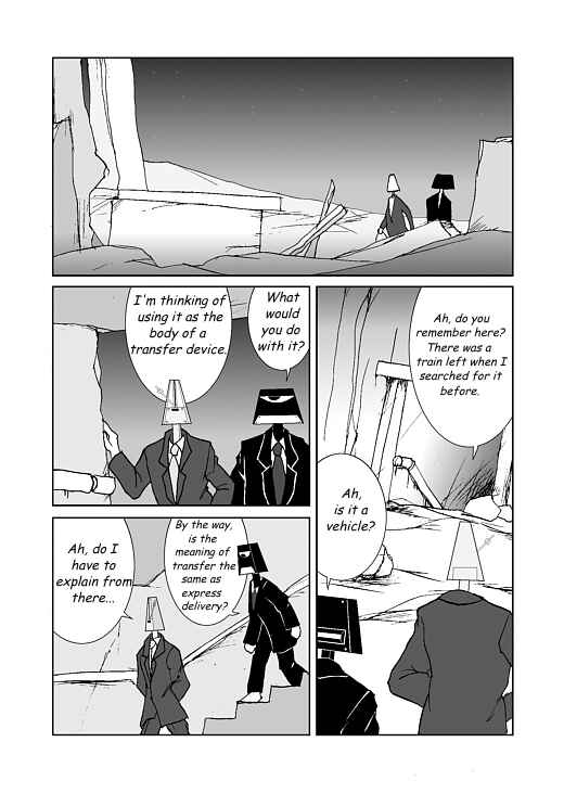 アッテンボローの怪人 Chapter 13 - Page 5