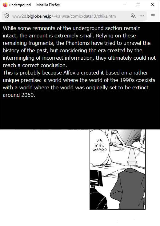 アッテンボローの怪人 Chapter 13 - Page 6
