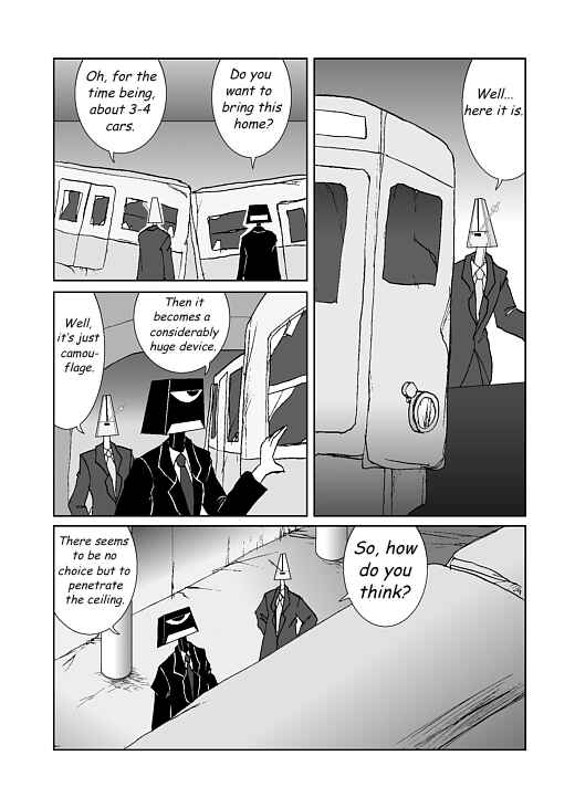 アッテンボローの怪人 Chapter 13 - Page 7