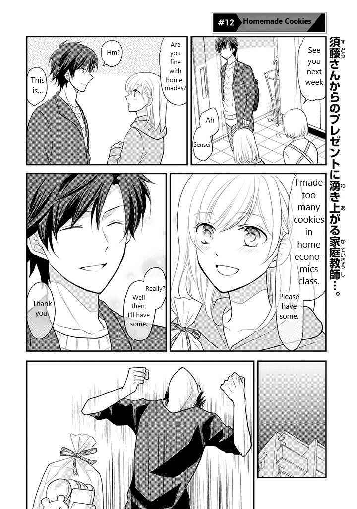 JK to Kateikyoushi Chapter 12 - Page 1