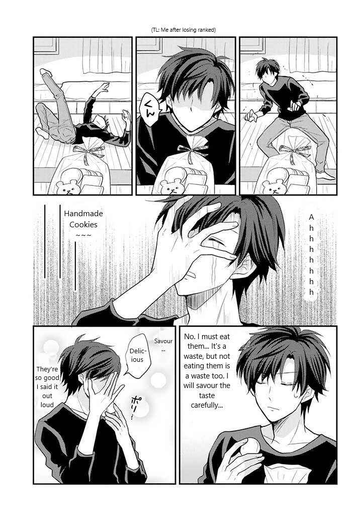 JK to Kateikyoushi Chapter 12 - Page 2