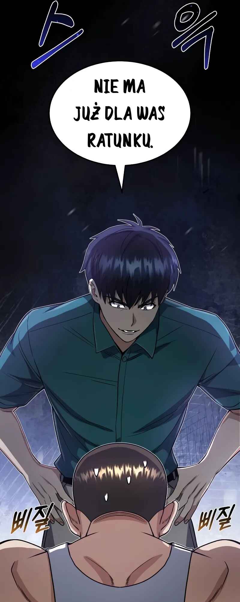 Gyugyeok Oe Hyeoltong Cheonjae Chapter 88 - Page 15