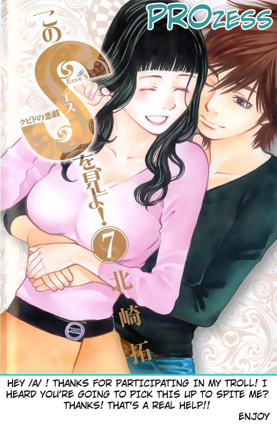 Look at this S! Cupid's Prank Chapter 64 - Page 1